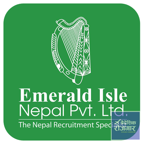 Emerald Isle Nepal Pvt. Ltd. (Gulmi Overseas Pvt. Ltd)